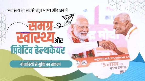 PM Modi's Vision: How Preventive Healthcare Can Transform India's Future